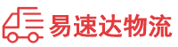 长沙到新北区物流公司